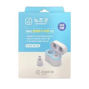 노즈굿 무선 계절성 알레르기 비염 치료 저출력광선조사기