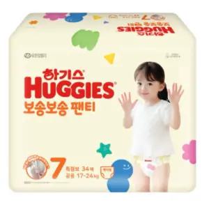 하기스 뉴 보송보송 팬티형 기저귀 공용