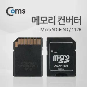 [셀러에이드]변환컨버터 오디오변환 영상변환 젠더 컨버터