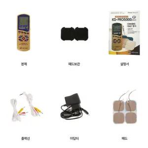 실버타운 요양원 가정용 2채널 4WAY방식 극동 저주파 자극기 저주파마사지기 물리치료기 어르신