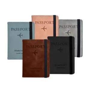 여권케이스 RFID차단 여권 지갑 파우치 전자도난방지