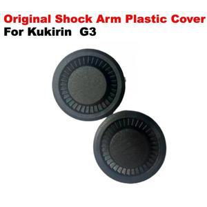 쿠리린 G3 전동 스쿠터 쿠구 키린 스케이트보드 쇼크암 플라스틱 커버 예비 부품