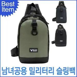 다용도백 캐주얼 토트백 힙쌕 미니 허