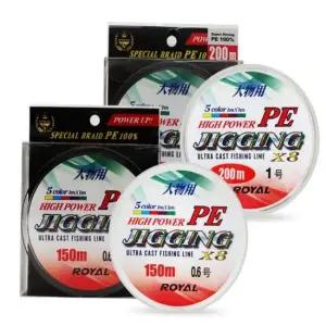 바다낚시줄 지깅 PE 8합사 낚시용품 민물낚시줄 배스낚시 200m