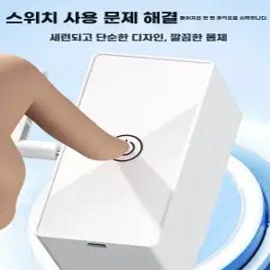 불꺼주는기계 원격 조명 IR 단추 리모컨 주기IR 무선 개