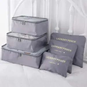 여행용파우치 6종 세트 여행 캐리어 파우치 캐리어정