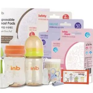 선물세트(베이직) 아이앤비 젖병 출산준비물