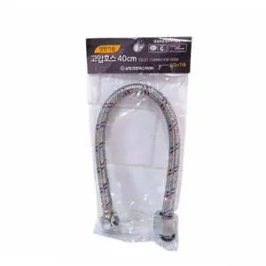 TBZ 양변기용 수전 고압호스40cm