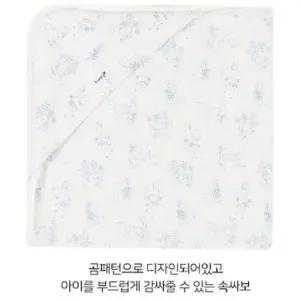 [앙팡스]프린 모달 속싸보 - HZ310903_CA