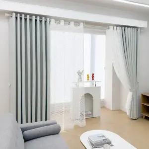 [지나송] 노엘 암막커튼+코디커튼+커튼봉 (중형)