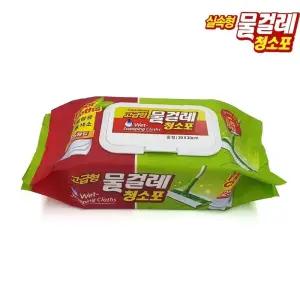 고급형 중형 물걸레 청소포 캡형25매 15개 한박스
