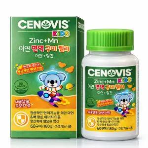 코스트코 세노비스 아연 면역 구미 젤리 3g, 60구미