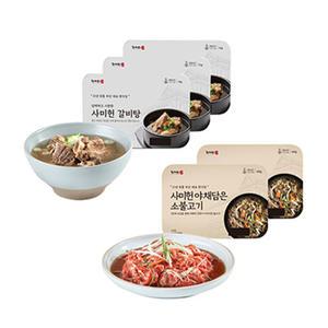 사미헌 갈비탕, 1kg, 3개 + 야채소불고기, 400g, 2개