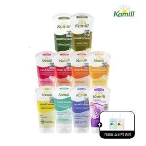 쇼핑백GIFT [공식] [본품 하나더!] 카밀 비건 핸드크림 BEST 본품