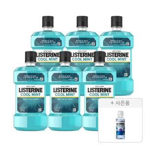 리스테린 쿨민트 250ml, 6개 + 증정(캐비티케어 마일드 100ml, 1개)