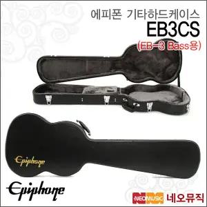 에피폰 기타 하드케이스 Epiphone EB3CS EB-3 Bass용