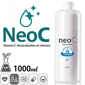 Neo 네오 C 1000mL/ 수족관 어항 수조 물갈이 구피 열대어 염소제거 박테리아 환수 청소