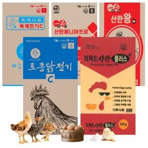 산란 닭사료 닭모이 병아리사료 병아리모이