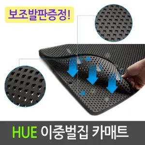 1+2열+보조발판/더 넥스트 스파크[에어본 이중 향균 벌집 매트]차량용 발매트 자동차 바닥 카매트 발판/올뉴 투싼 쏘렌토 투산 IX  더뉴 모닝 K3 올뉴 K5 K7 스포티지R 티볼리 LF 소나타 YF 쏘나타 캡티바 QM3 QM5