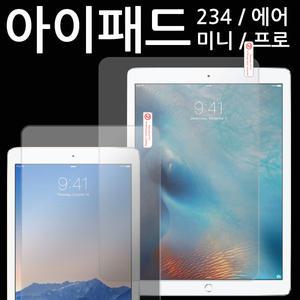 아이패드 10 9 8 7 에어 7 6 5 4 3 미니6 A16 A17 Pro 5 4 프로 13 M2 M3 M4 M5 10.2 11 9.7 10.5 12.9 10.9 2022 고광택 고선명 지문방지 강화유리 액정 보호 필름