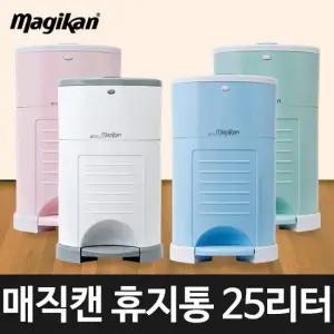 매직캔 New 와이드 타원형 휴지통 25L 280NS