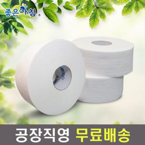 공장직영] 천연펄프 무형광 2겹 엠보싱 절약형 점보롤 화장지/휴지  16롤