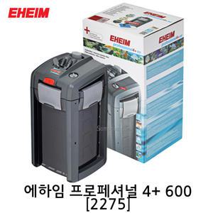 EHEIM 에하임 프로페셔널4 + 600(2275)/외부여과기