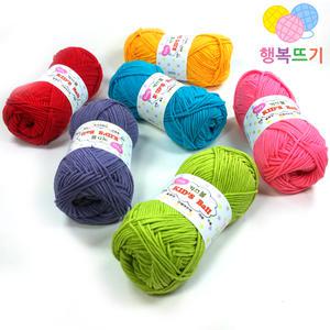 (행복뜨기) 키즈볼 신생아모자뜨기 모자실 가방실 뜨개질실 손뜨개질 부드러운 면실 면사 털실 뜨개실 인형실 모티브 블랭킷 소품실 코바늘실