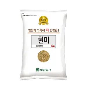 국산 현미 1kg 1봉 햅쌀 현미쌀 잡곡
