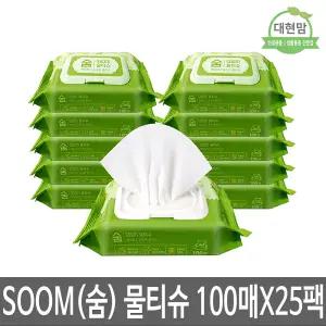 숨물티슈캡형100매x25팩