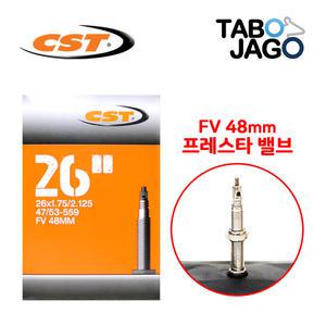CST 26인치 자전거 튜브 26x1.75/26x1.95/26x2.10 FV48mm MTB 자전거