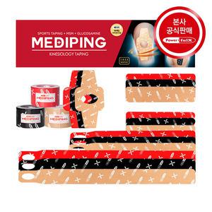 [파워풀엑스] 메디핑(MEDIPING) 7종 택1_스포츠 테이핑