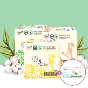 [3+1]유기농본 골드 유기농생리대 3팩+롱팬티라이너1팩