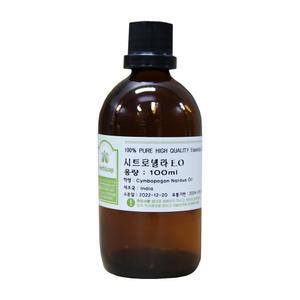 허브솝 시트로넬라 오일 100ml 대용량 원액100% 천연 허브 디퓨저 아로마 에센셜오일