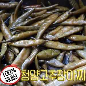[딸부자김치] 매콤중독 청양고추 장아찌 1KG