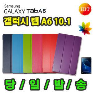 삼성 갤럭시탭A6 10.1 북커버 케이스 SM-T580 SM-T585 SM-T585NO