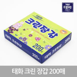 태화 크린장갑 200매 /위생/비닐