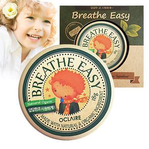 오끌레어 브레이스이지 베이비밤 20g / 아기 유아용