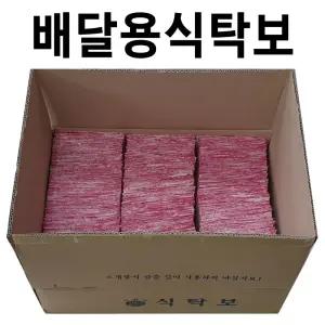 배달용식탁보 1박스500매 일회용/비닐/방수식탁보 테이블보