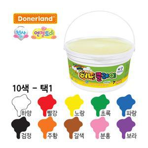 도너랜드 허니클레이 500g벌크-10색(택1)