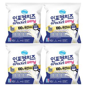 덴마크 인포켓치즈 20gx40개 스트링치즈