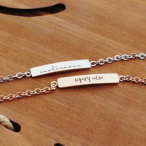 이니셜 각인 미니 스틱 팔찌 써지컬스틸 우정 기념일 커플 패션 이름 우정 레이저 제작