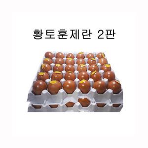 승혜상사 황토훈제란60구