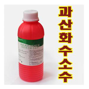 대한 과산화수소(250ml) 50개(BOX)/소독약/과수