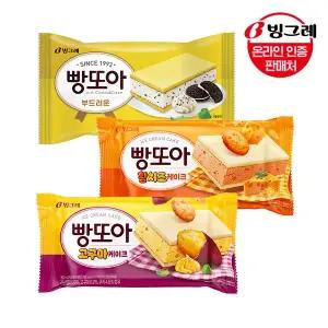[빙그레] 빵또아 24개 세트 (소프트/황치즈/고구마케이크)