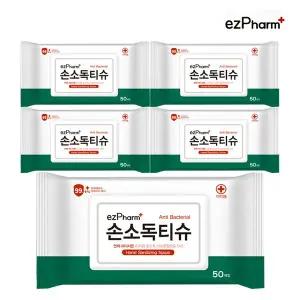 [ViPET]이지팜 손소독티슈 50매 5팩 / 학교물티슈 / 휴대용물티슈