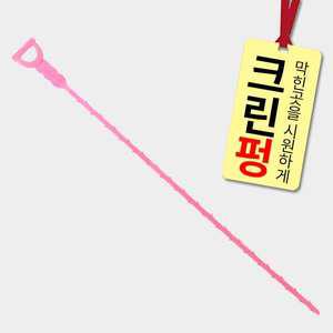 크린펑 세면대 욕조 배수관청소 주방욕실의 마술봉 머리카락제거기 배수관머리카락청소 세면대막힘청소