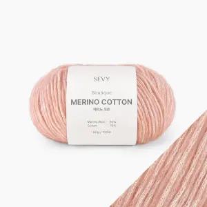 쎄비 메리노 코튼