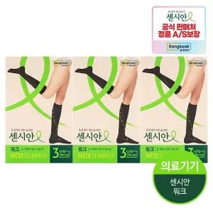 [ 정품]의료기기허가 압박밴드 센시안 워크 스타킹형 3개