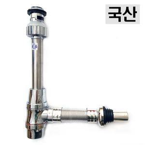 세면대 세트/스크류오링 자동폽업/DH 망치 트랩/배수관 벽트랩 팝업